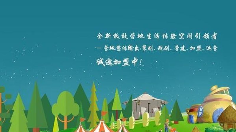 省级生态农业示范基地建设标准解读