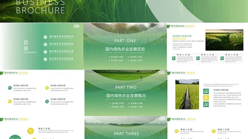 休闲农业园区规划设计：收费标准揭秘与考量因素